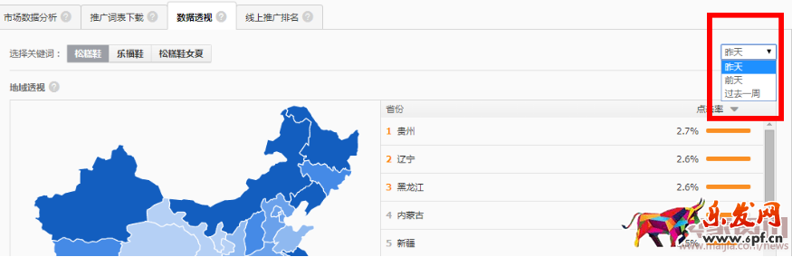 賣家網(wǎng)-【鬼劍】詳解如何搞定質(zhì)量得分,斬獲雙“10分”一切都是那么自然1219.png 賣家網(wǎng)-【鬼劍】詳解如何搞定質(zhì)量得分,斬獲雙“10分”一切都是那么自然1219.png