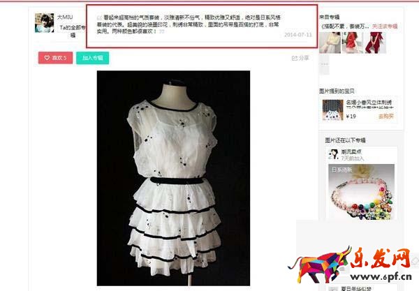 手淘流量愛逛街