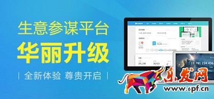 淘寶LOL 用好生意參謀成最強(qiáng)王者！