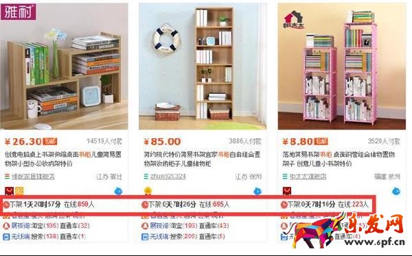 淘寶經(jīng)驗(yàn)新思路