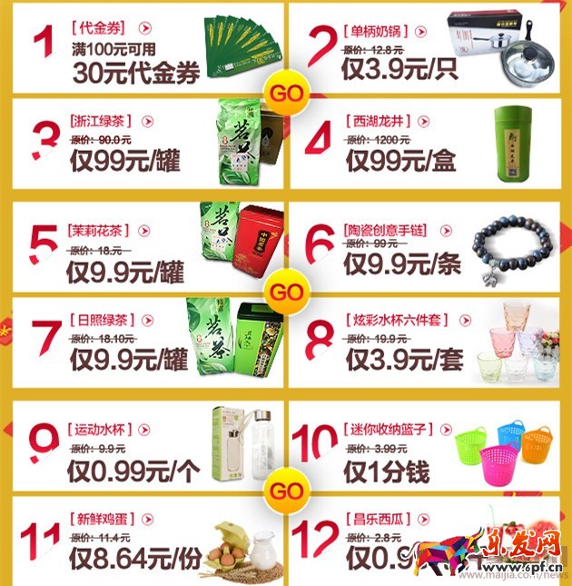 開(kāi)業(yè)海報(bào)1 - 副本_副本-3.jpg