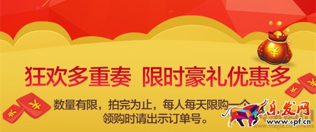 開(kāi)業(yè)海報(bào)1 - 副本_副本-2.jpg