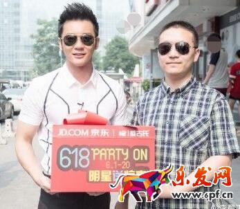 618明星送驚喜——京東