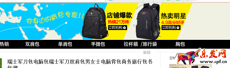 詳情頁最重4處 何懼收藏加購?