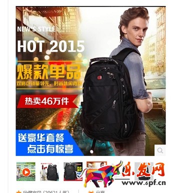 詳情頁最重4處 何懼收藏加購?