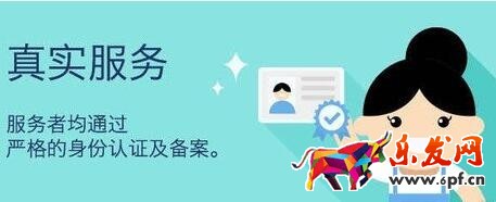 號外號外:淘寶電影獲巨資 號外號外:淘寶電影獲巨資