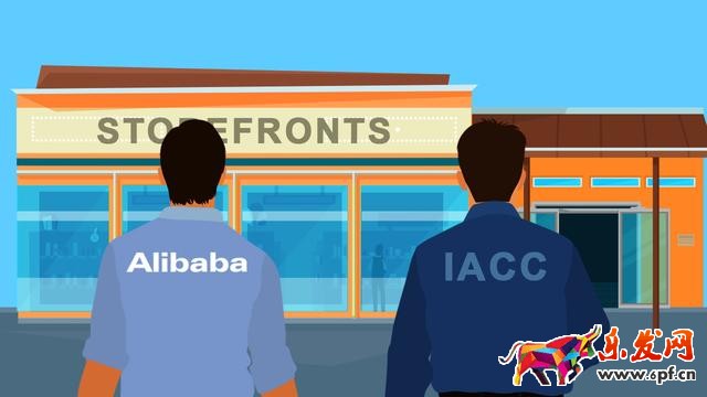 起底阿里和IACC利益糾葛：危機中的<a  _fcksavedurl='http://www.100ec.cn/zt/world/' _fcksavedurl='http://www.100ec.cn/zt/world/' target='_blank'>國際</a>反假貨聯盟何去何從？