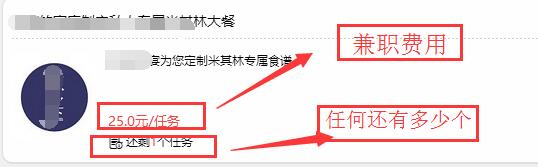 阿里眾包兼職平臺(tái)上怎么找兼職 阿里眾包兼職平臺(tái)上怎么找兼職