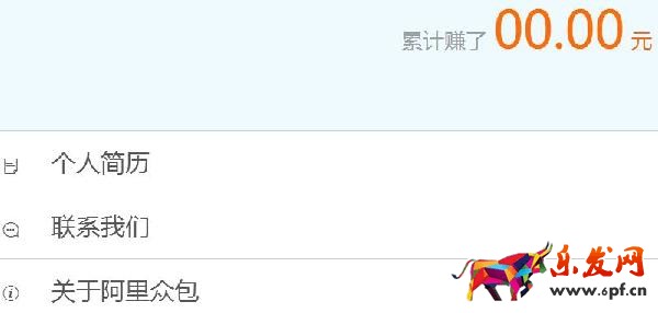 阿里眾包兼職平臺(tái)上怎么找兼職 阿里眾包兼職平臺(tái)上怎么找兼職