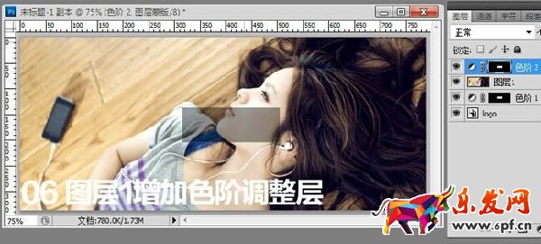 ps技巧去水印教程 ps技巧去水印教程