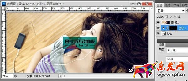 ps技巧去水印教程 ps技巧去水印教程