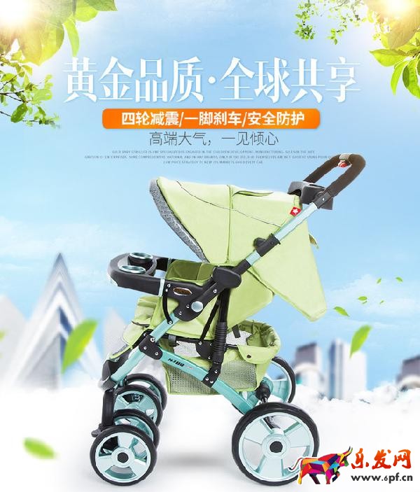 淘寶詳情頁 淘寶詳情頁