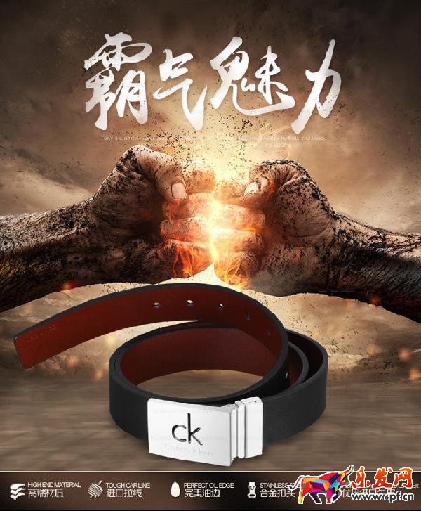 寶貝詳情頁 寶貝詳情頁