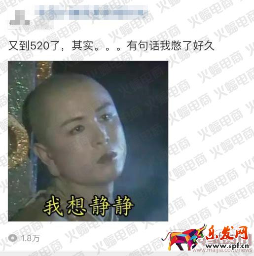 微淘單條閱讀量30萬+運營分享 微淘運營秘訣 電商人蝙蝠原創(下篇)有水印1916.png 微淘單條閱讀量30萬+運營分享 微淘運營秘訣 電商人蝙蝠原創(下篇)有水印1916.png