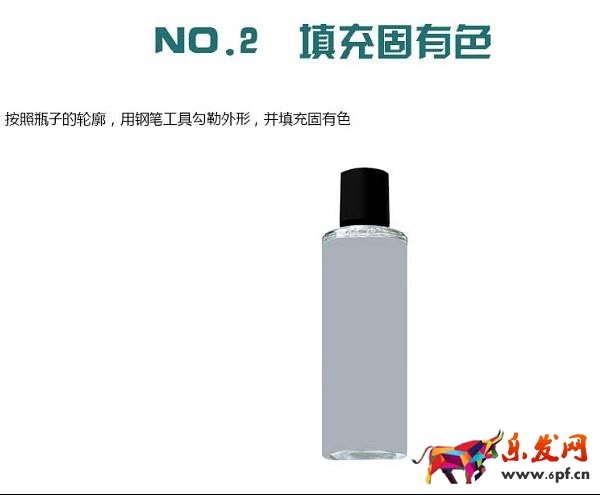 ps修圖教程 ps修圖教程