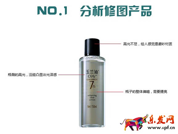 ps修圖教程 ps修圖教程