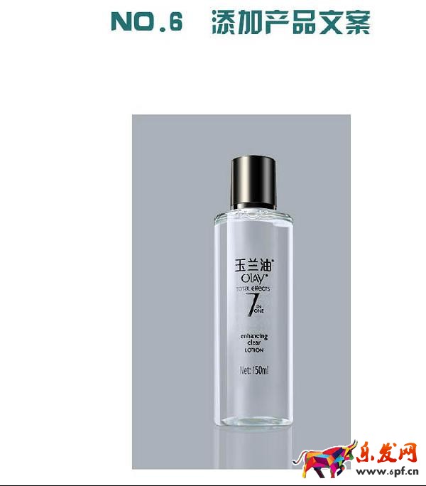 ps修圖教程 ps修圖教程