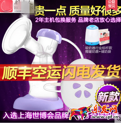 寶貝主圖制作 寶貝主圖制作