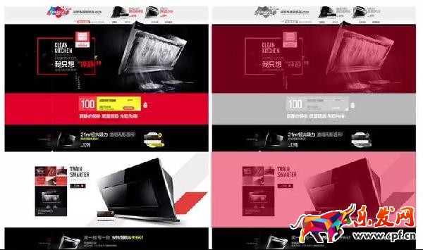 淘寶美工 淘寶美工