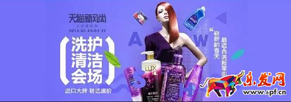 淘寶美工 淘寶美工