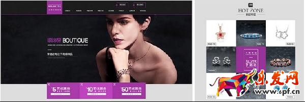 淘寶美工 淘寶美工