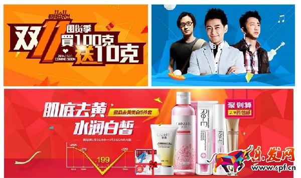 淘寶美工 淘寶美工