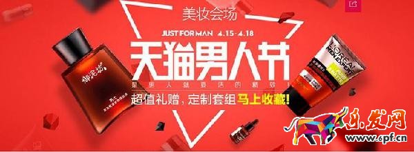 淘寶美工 淘寶美工