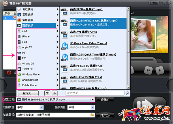 主圖視頻制作 主圖視頻制作