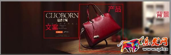 淘寶美工制作海報