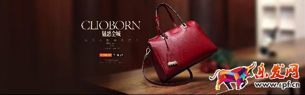 淘寶美工制作海報