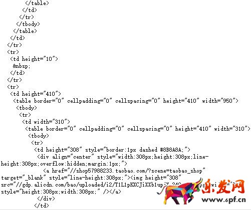 免費的旺鋪裝修模板代碼