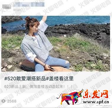 微淘單條閱讀量30萬+運(yùn)營秘訣