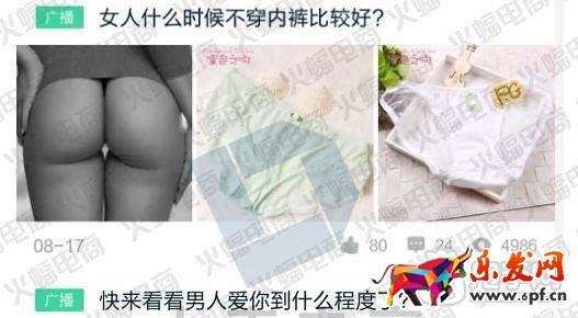 微淘單條閱讀量30萬+運(yùn)營秘訣