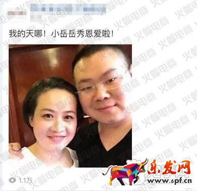 微淘單條閱讀量30萬+運(yùn)營秘訣