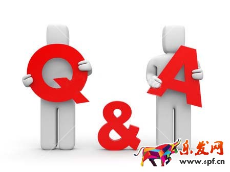 旺鋪清倉(cāng)的常見問(wèn)題有哪些? 旺鋪清倉(cāng)的常見問(wèn)題有哪些?