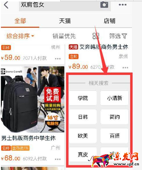 無線端標題優化