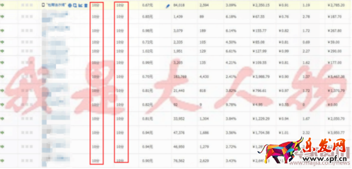 我是大人物256.png 我是大人物256.png