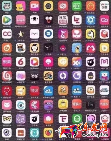 直播電商化 直播app 海淘 跨境電商