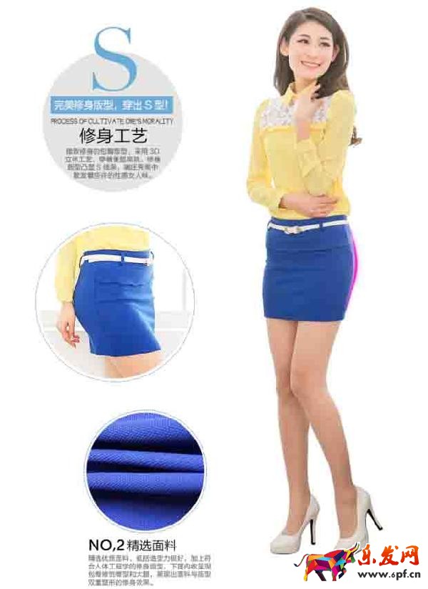 簡單幾招輕松上手寶貝詳情頁 簡單幾招輕松上手寶貝詳情頁