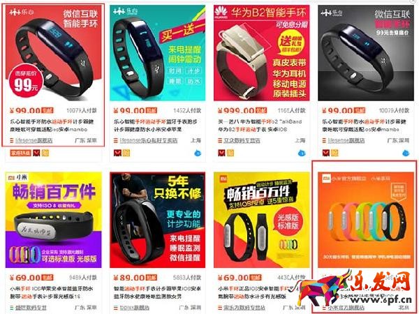 淘寶開店選品-款式創新2 淘寶開店選品-款式創新2