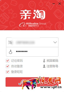 淘寶親淘如何添加好友?親淘添加好友教程