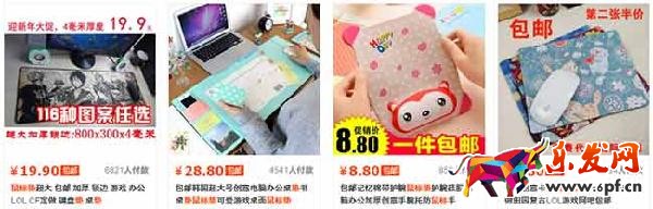 網(wǎng)店賣什么好-鼠標墊 網(wǎng)店賣什么好-鼠標墊