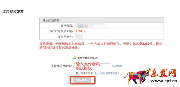 手淘流量渠道——手機(jī)淘寶分享有禮活動(dòng) 手淘流量渠道——手機(jī)淘寶分享有禮活動(dòng)