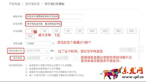 手淘流量渠道——手機(jī)淘寶分享有禮活動(dòng) 手淘流量渠道——手機(jī)淘寶分享有禮活動(dòng)
