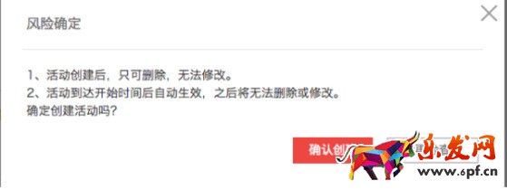 手淘流量渠道——手機(jī)淘寶分享有禮活動(dòng) 手淘流量渠道——手機(jī)淘寶分享有禮活動(dòng)