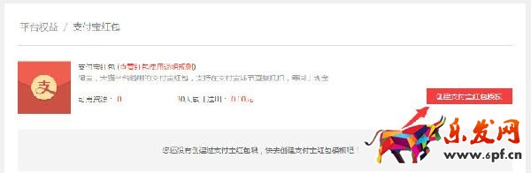 手淘流量渠道——手機(jī)淘寶分享有禮活動(dòng) 手淘流量渠道——手機(jī)淘寶分享有禮活動(dòng)