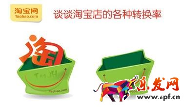 提升轉(zhuǎn)化率