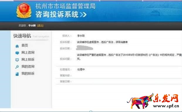 騙子橫行,淘寶賣家如何做好預防工作