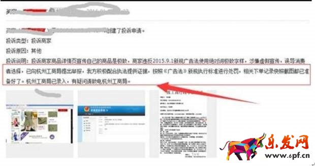 騙子橫行,淘寶賣家如何做好預防工作