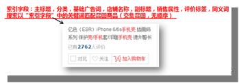 運營只正確的詳情頁設計思路疏導 運營只正確的詳情頁設計思路疏導